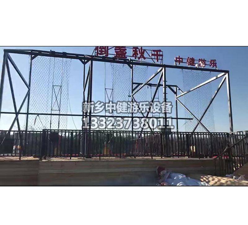 這三個懸崖秋千，你敢去體驗么？